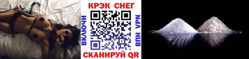 Cocaine 97%  Воронеж 