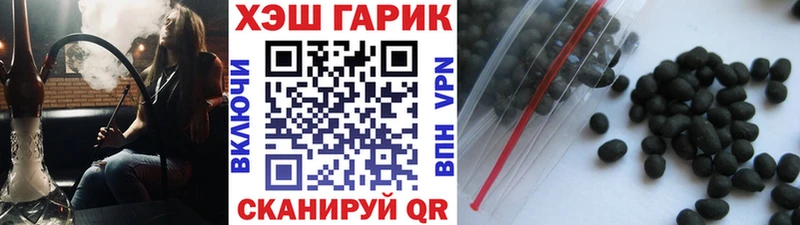 Гашиш гашик Воронеж