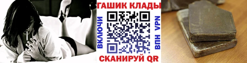 закладка  Воронеж  Гашиш индика сатива 