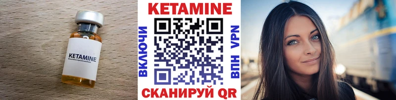 darknet наркотические препараты  Воронеж  Кетамин VHQ 