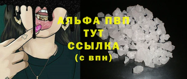 марихуана Абаза