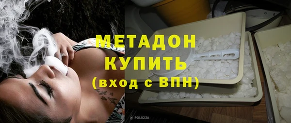 марихуана Абаза