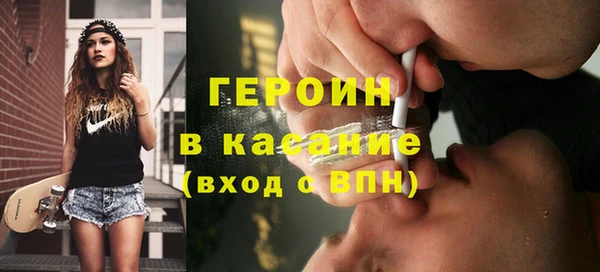 марихуана Абаза