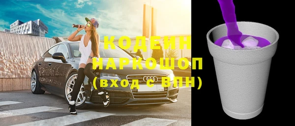амфетамин Абинск