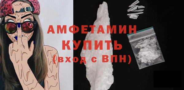 марихуана Абаза