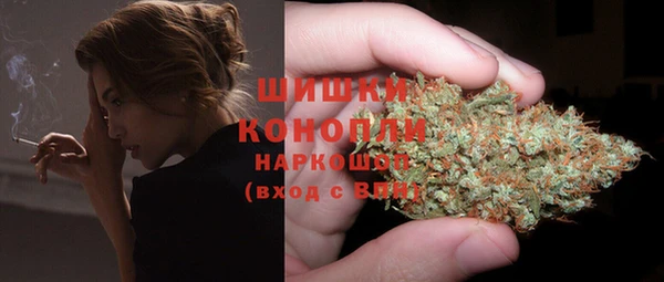 марихуана Абаза