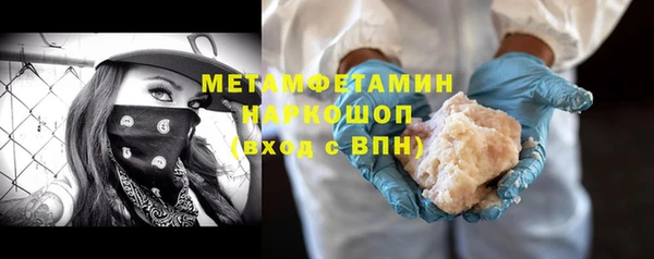 марки nbome Абдулино