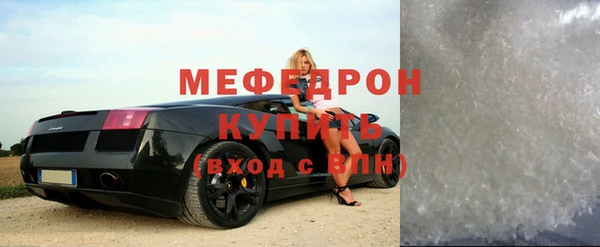 марки nbome Абдулино