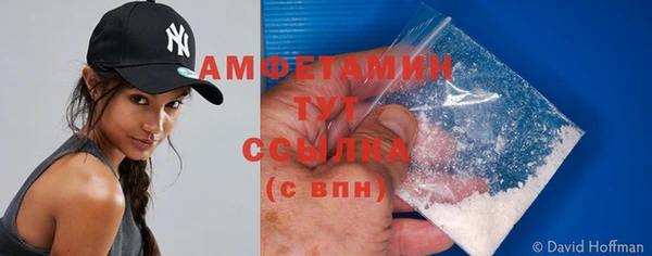 амфетамин Абинск