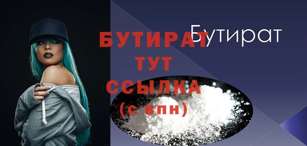 марихуана Абаза