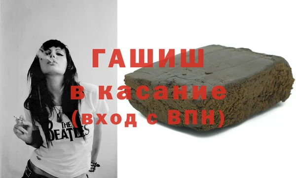 амфетамин Абинск