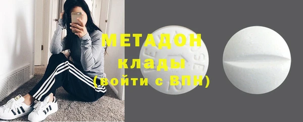 марихуана Абаза