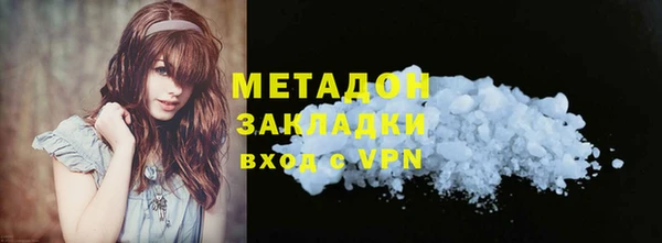марки nbome Абдулино