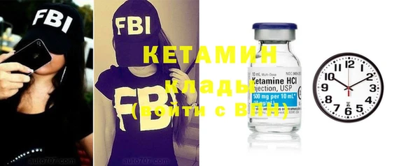 амфетамин Абинск