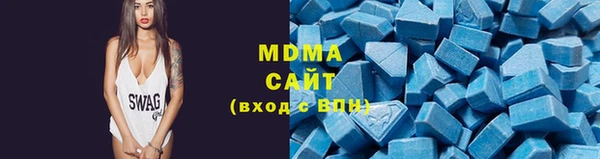 амфетамин Абинск