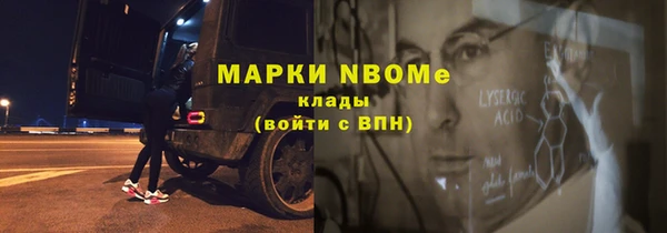 амфетамин Абинск
