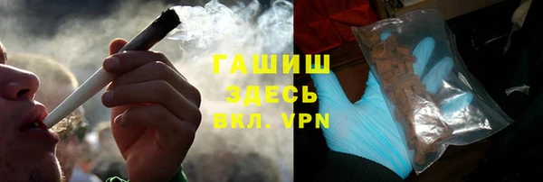 марки nbome Абдулино