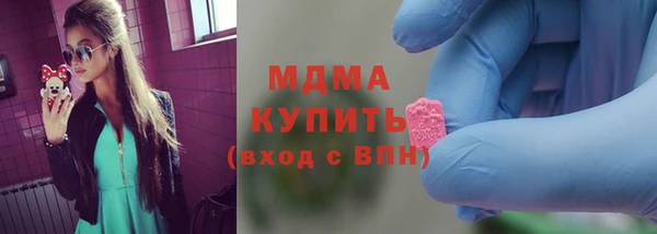 марихуана Абаза