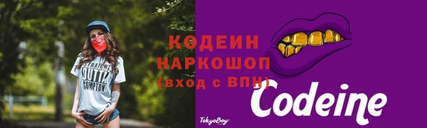 марихуана Абаза