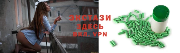 марки nbome Абдулино