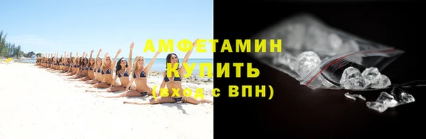 марихуана Абаза