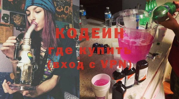 амфетамин Абинск