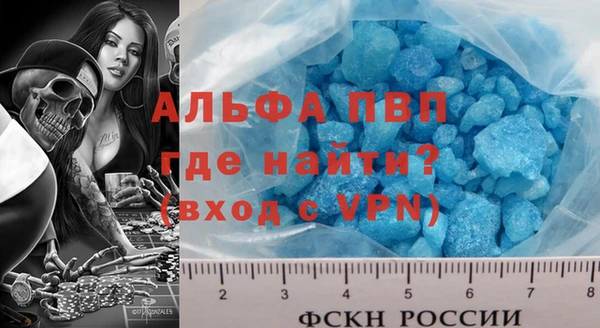 марки nbome Абдулино