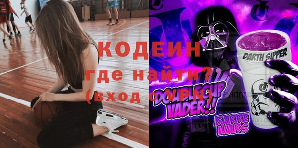 марки nbome Абдулино