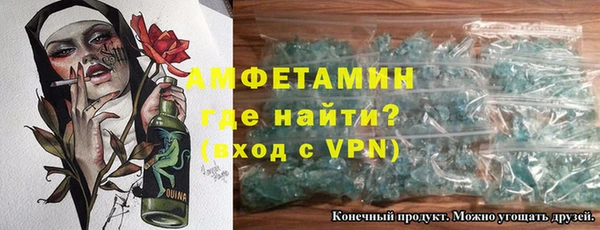 марки nbome Абдулино