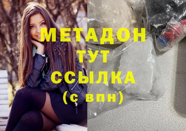марки nbome Абдулино