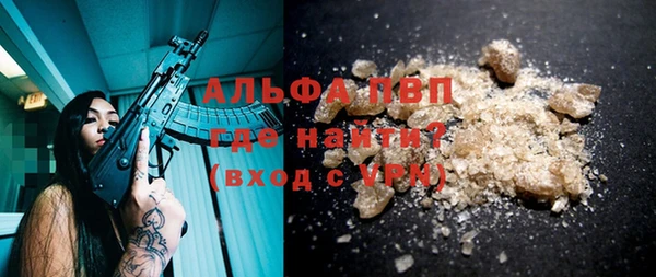 марихуана Абаза