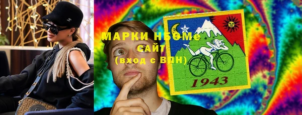 марки nbome Абдулино
