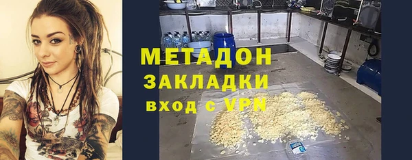 амфетамин Абинск