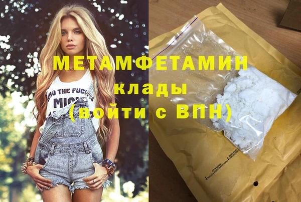 марки nbome Абдулино