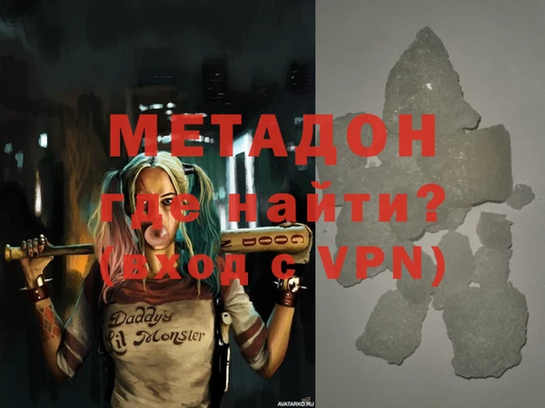 марихуана Абаза