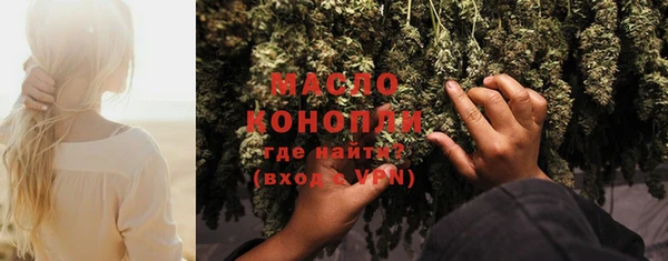 марки nbome Абдулино