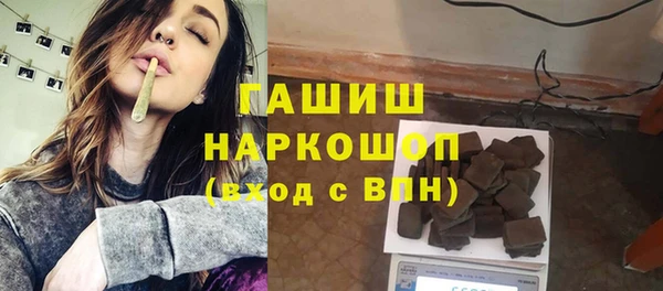 марихуана Абаза