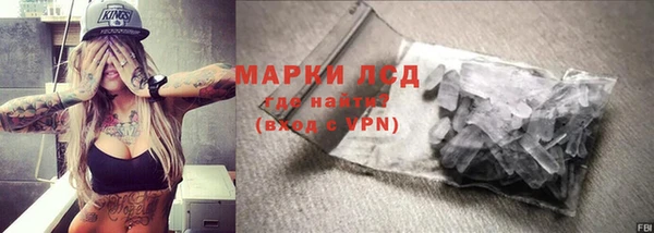 амфетамин Абинск
