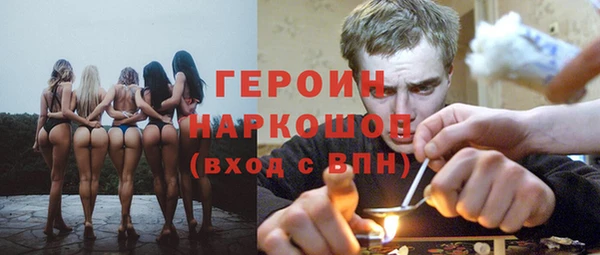 марки nbome Абдулино