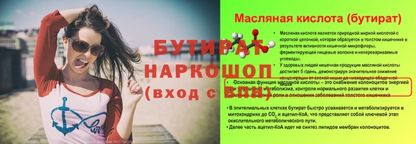 марихуана Абаза
