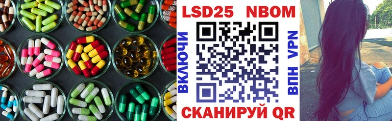 LSD-25 экстази кислота  Воронеж 