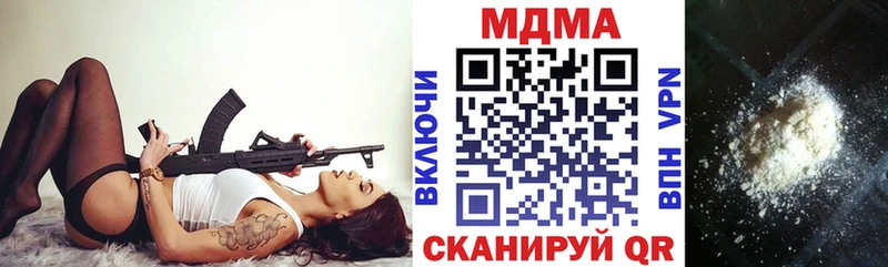 MDMA VHQ  наркотики  Воронеж 