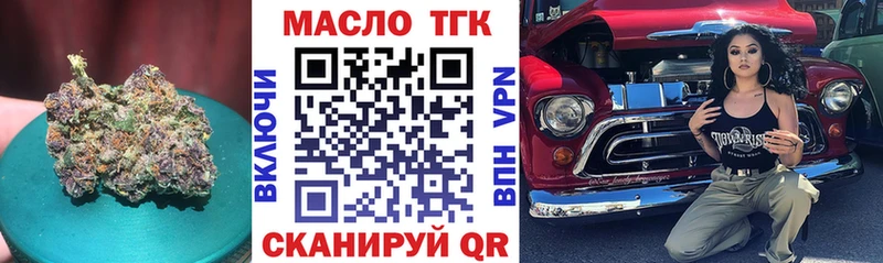 Дистиллят ТГК концентрат  Воронеж 