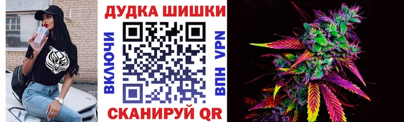Шишки марихуана AK-47 хочу Воронеж